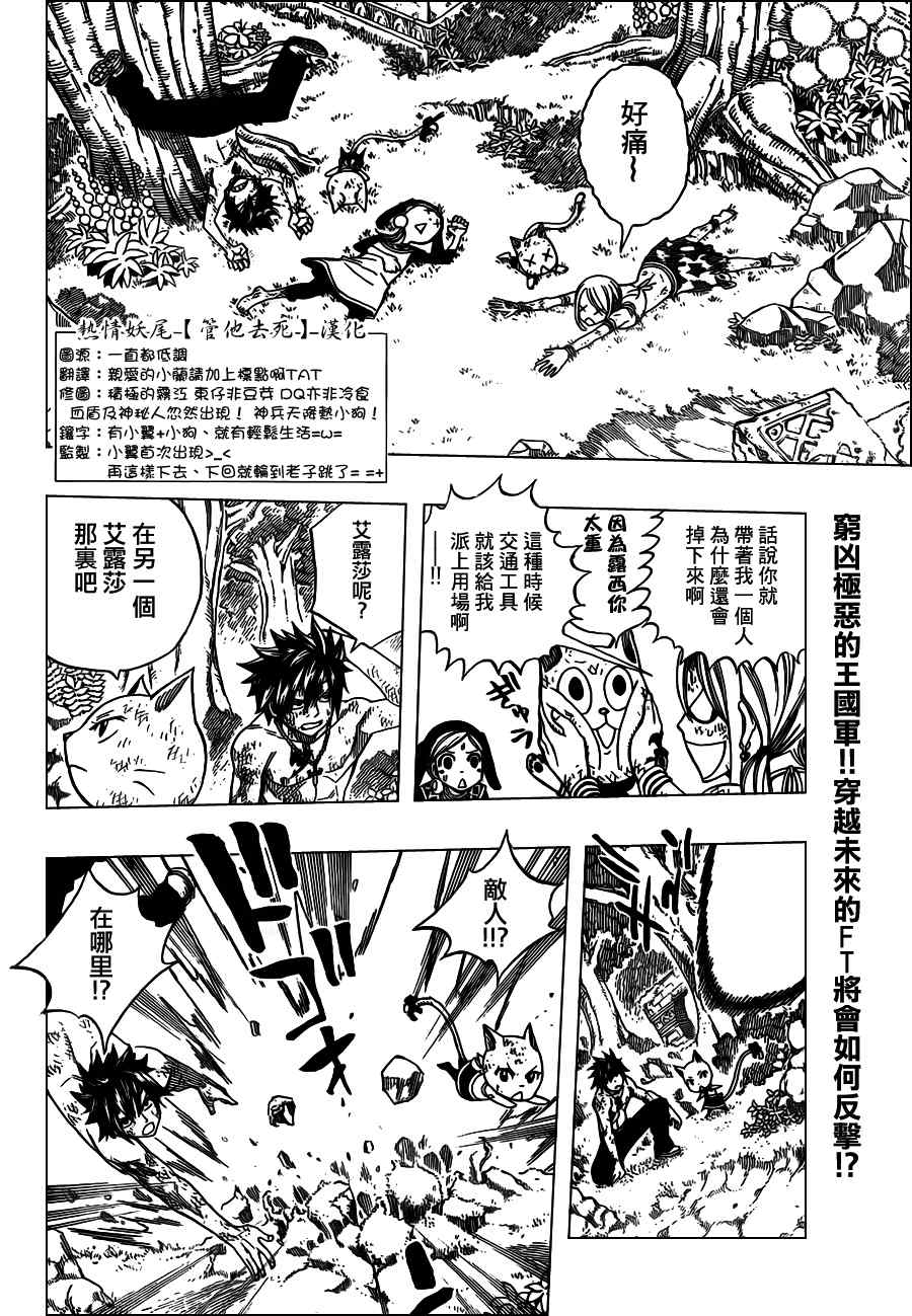 第192话1