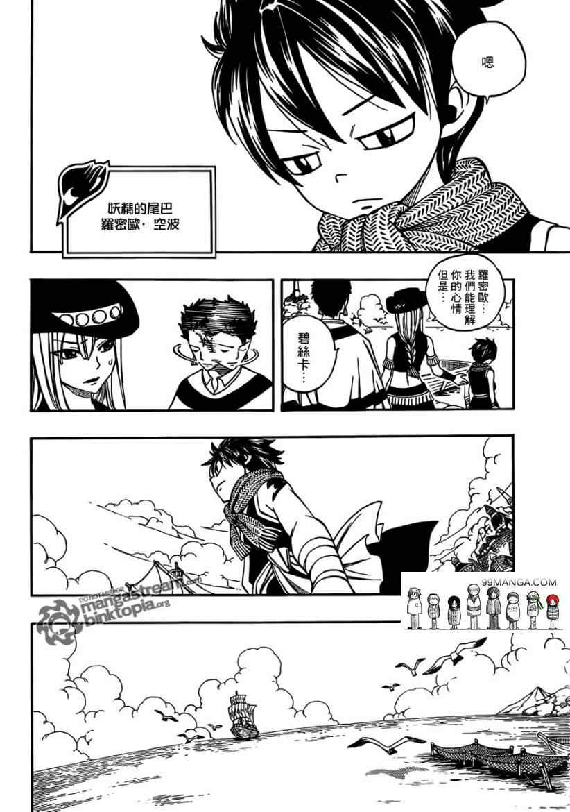 第254话3
