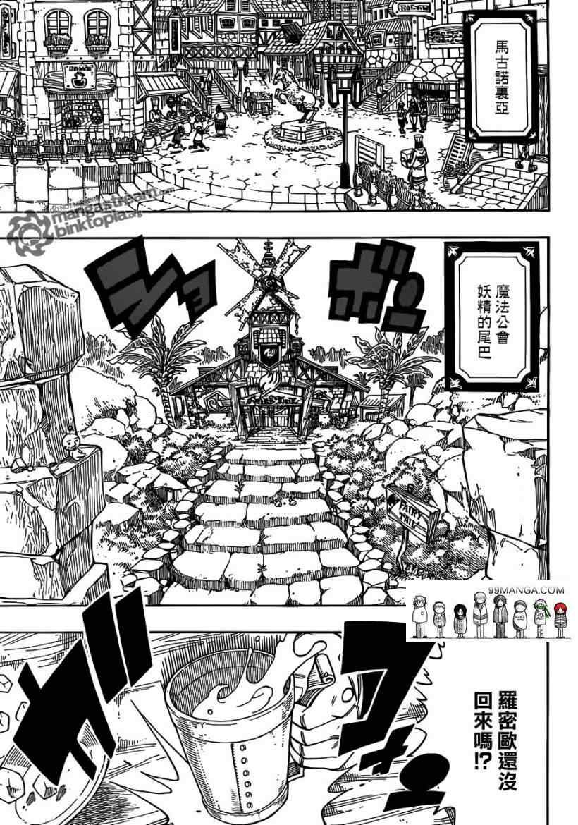 第254话4