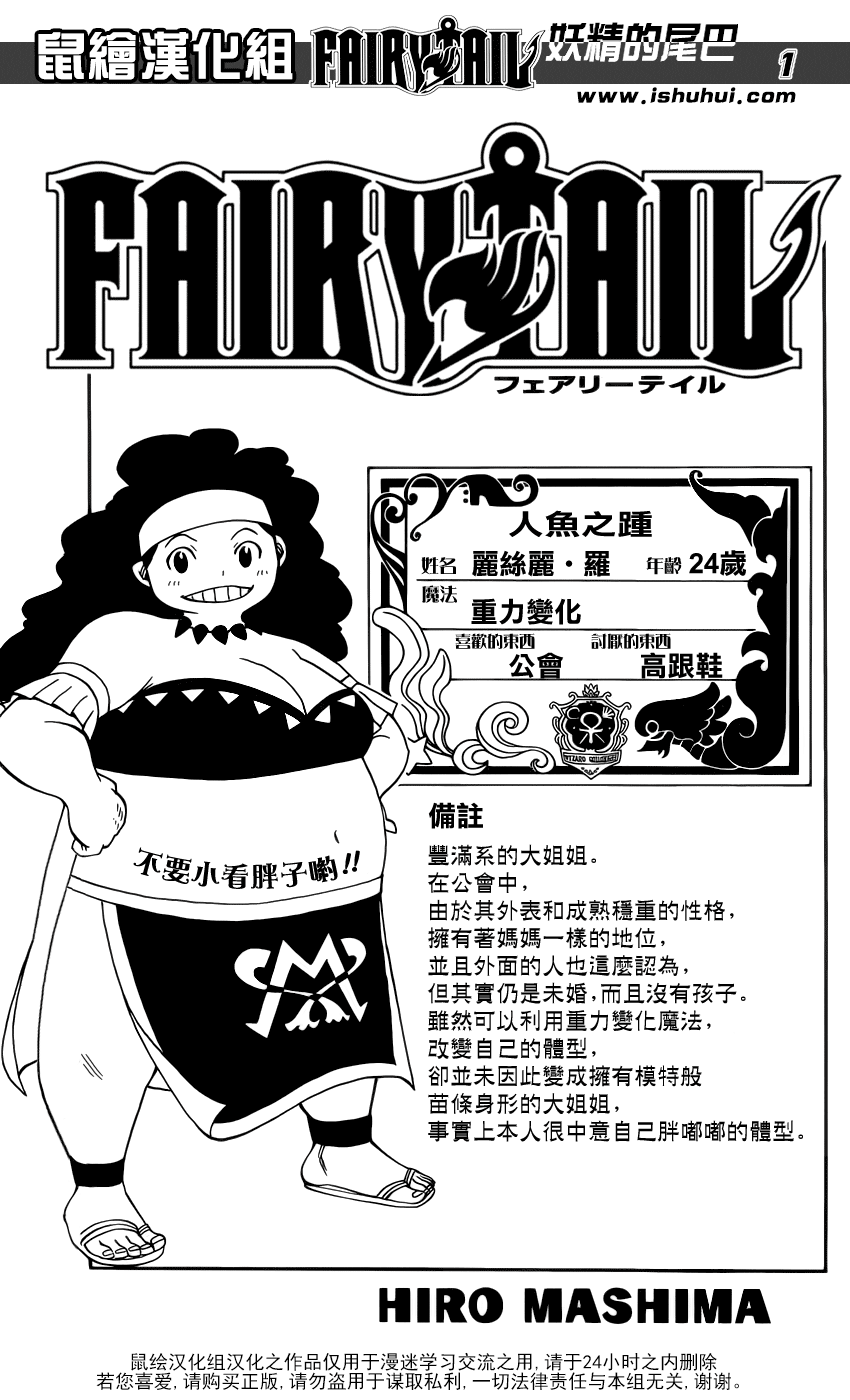 第369话1