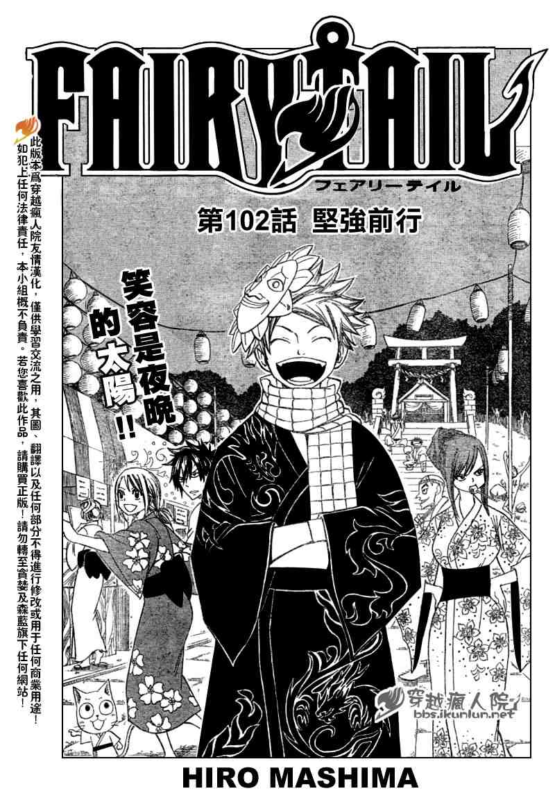 第102话0