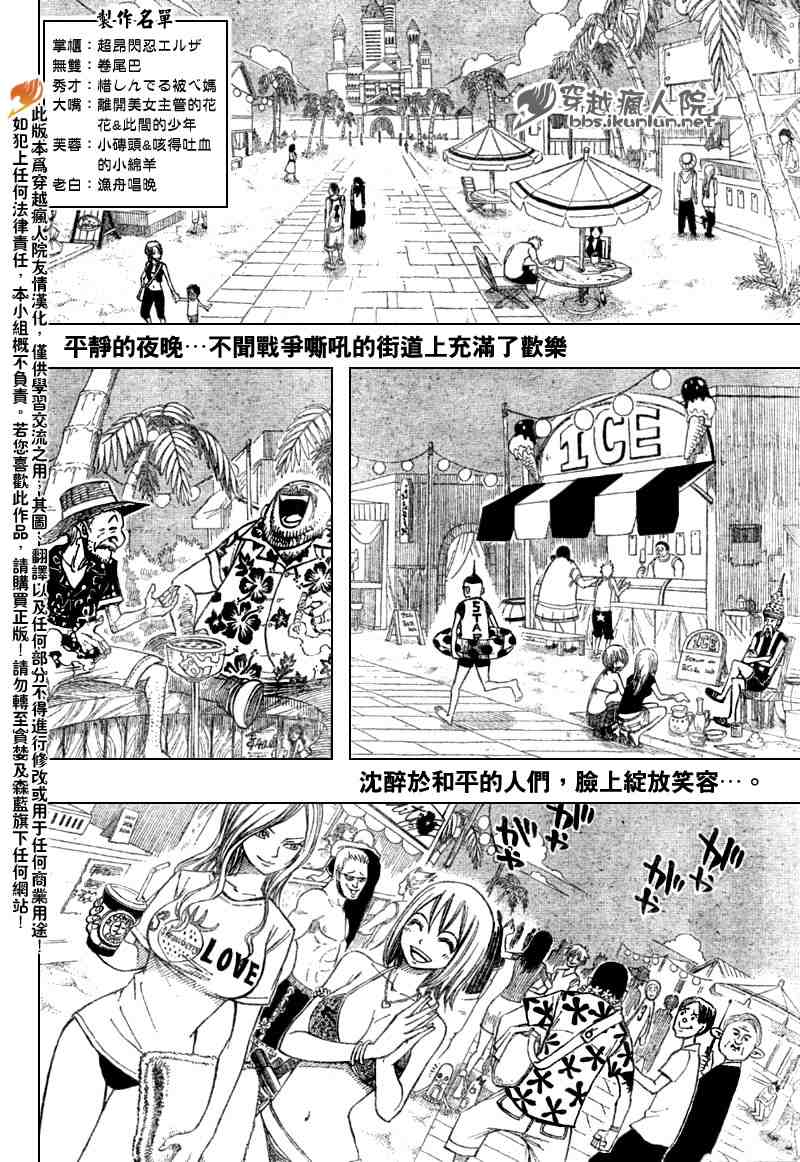 第102话1