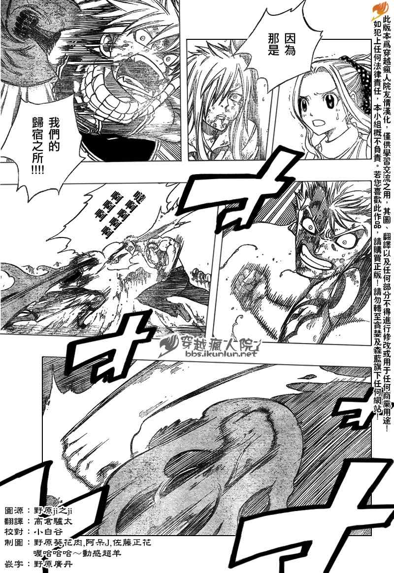 第126话3