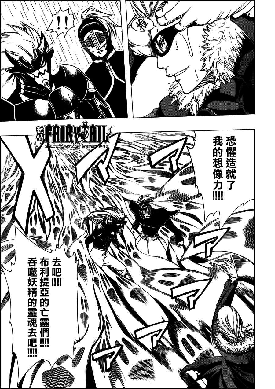 第235话2