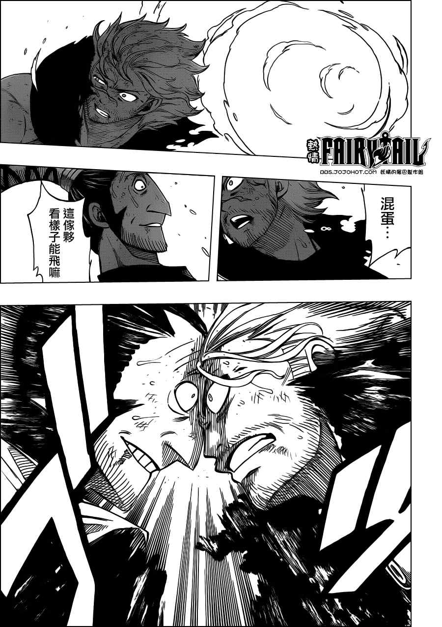 第235话4