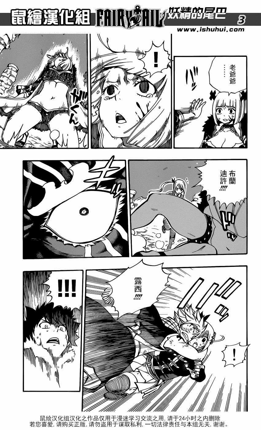 第489话2