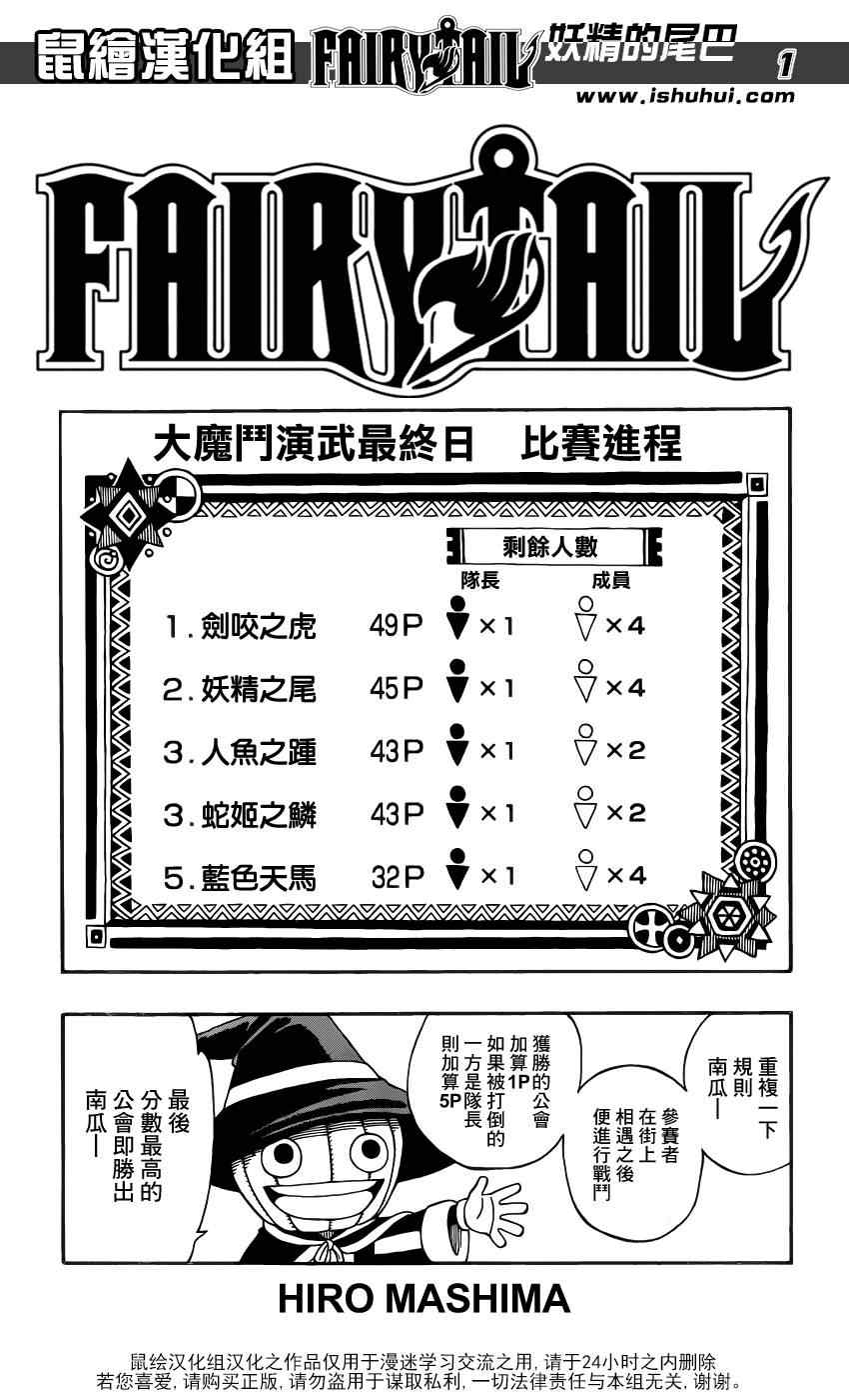 第305话0