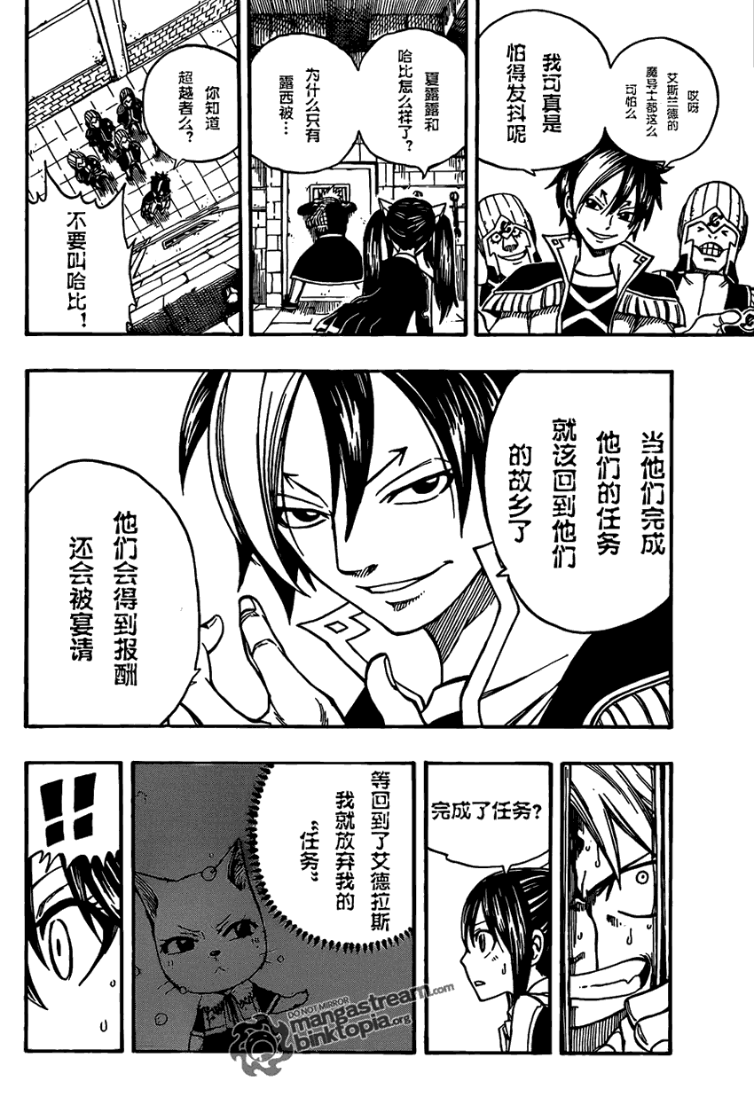 第176话3