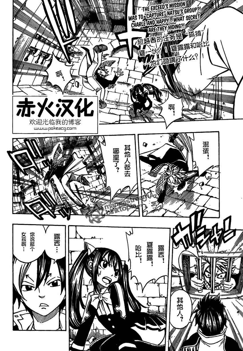 第176话0