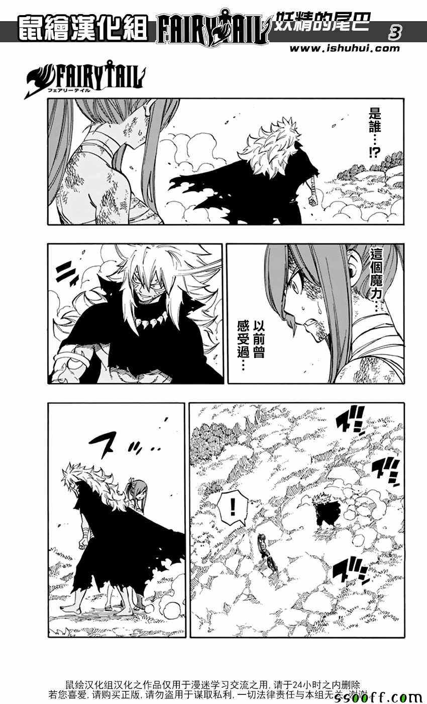 第524话2