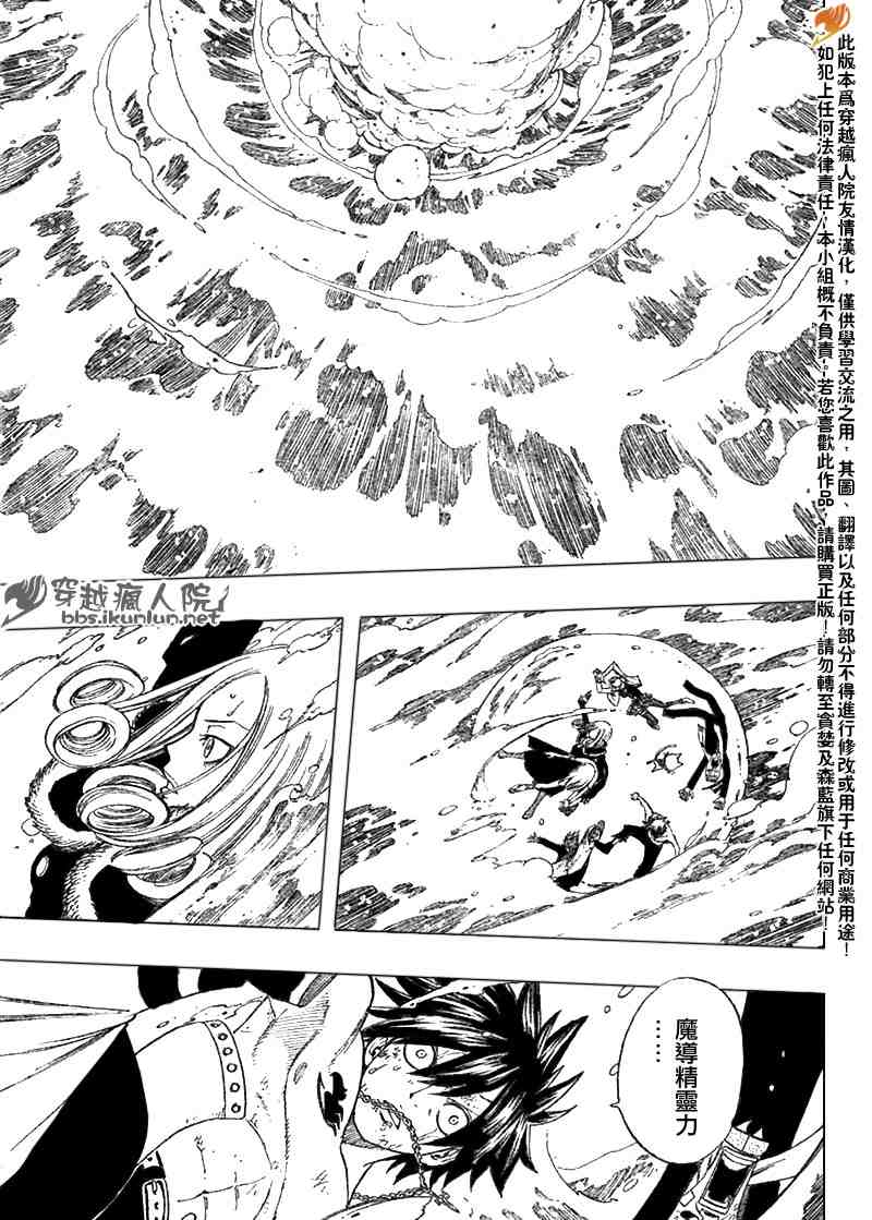 第94话4