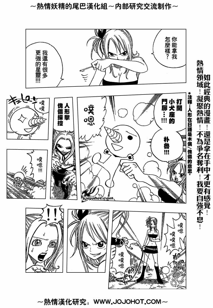 第34话1