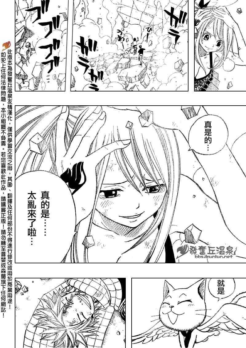 第64话3