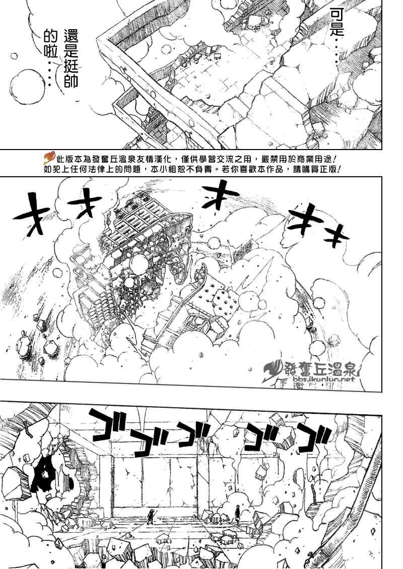 第64话4