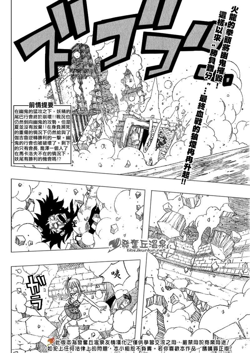 第64话1