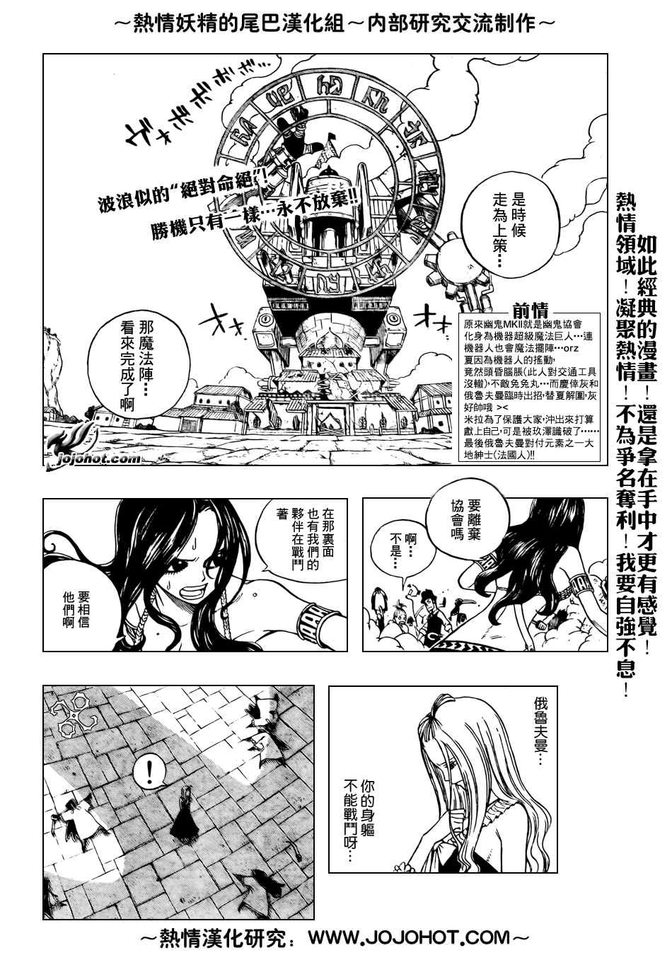 第55话1