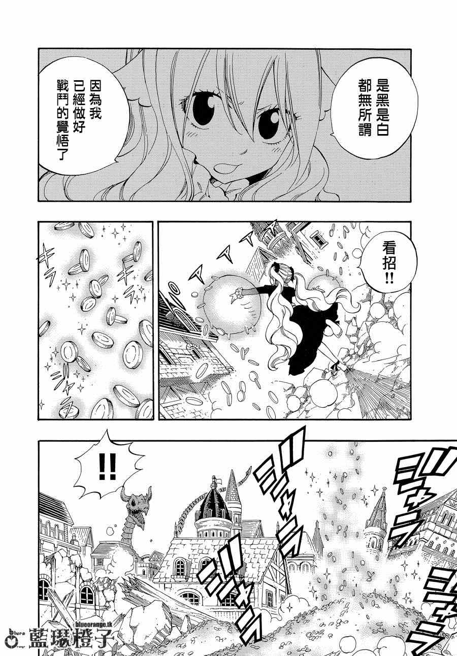 第10话3