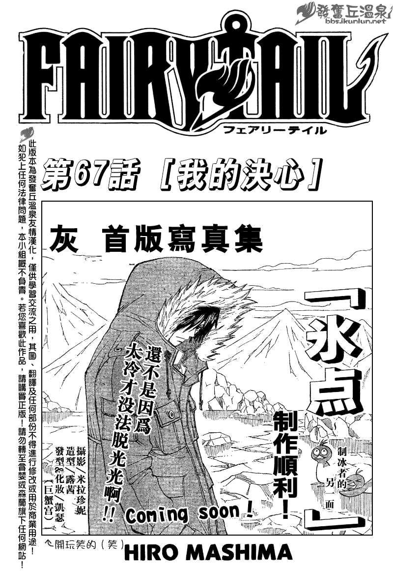第67话0