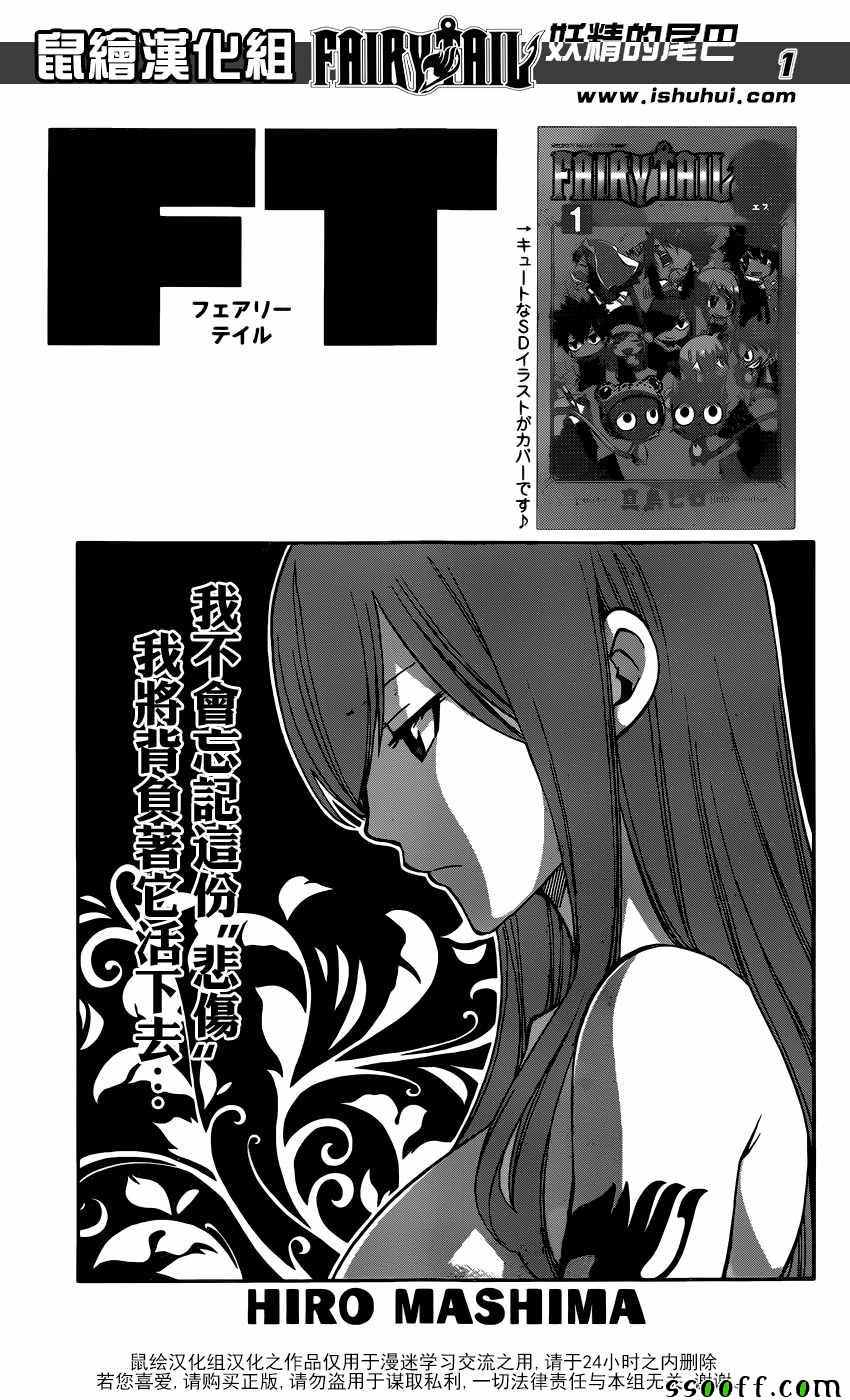 第506话0
