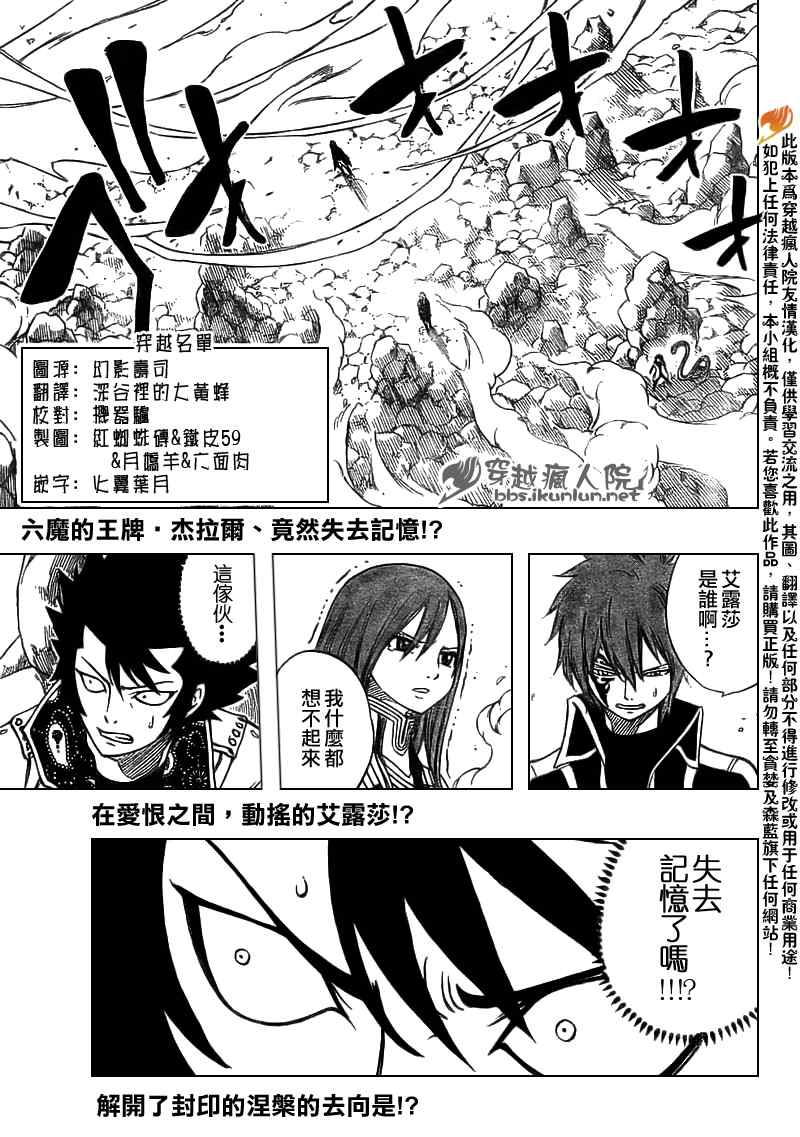 第146话2