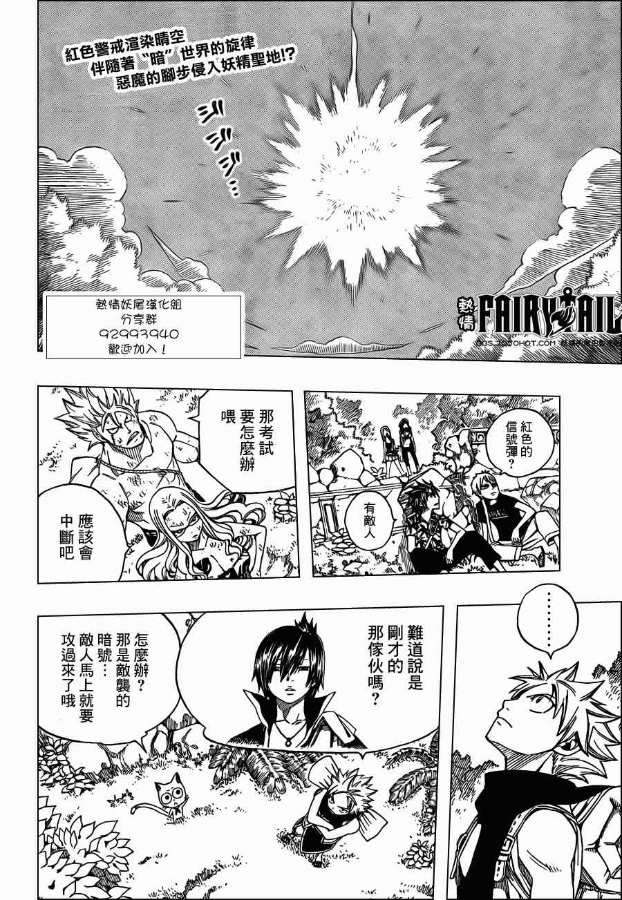 第213话1