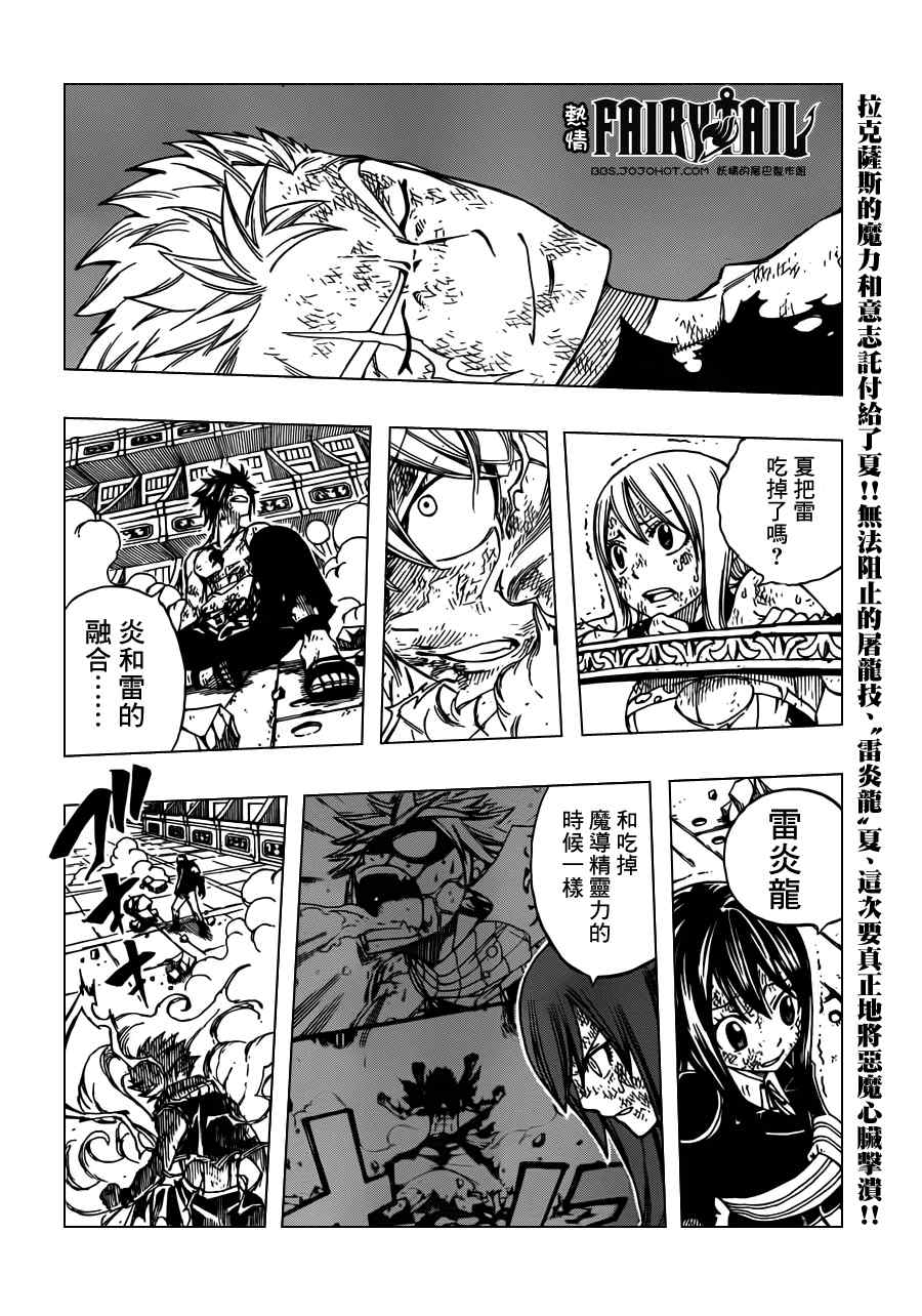 第246话1