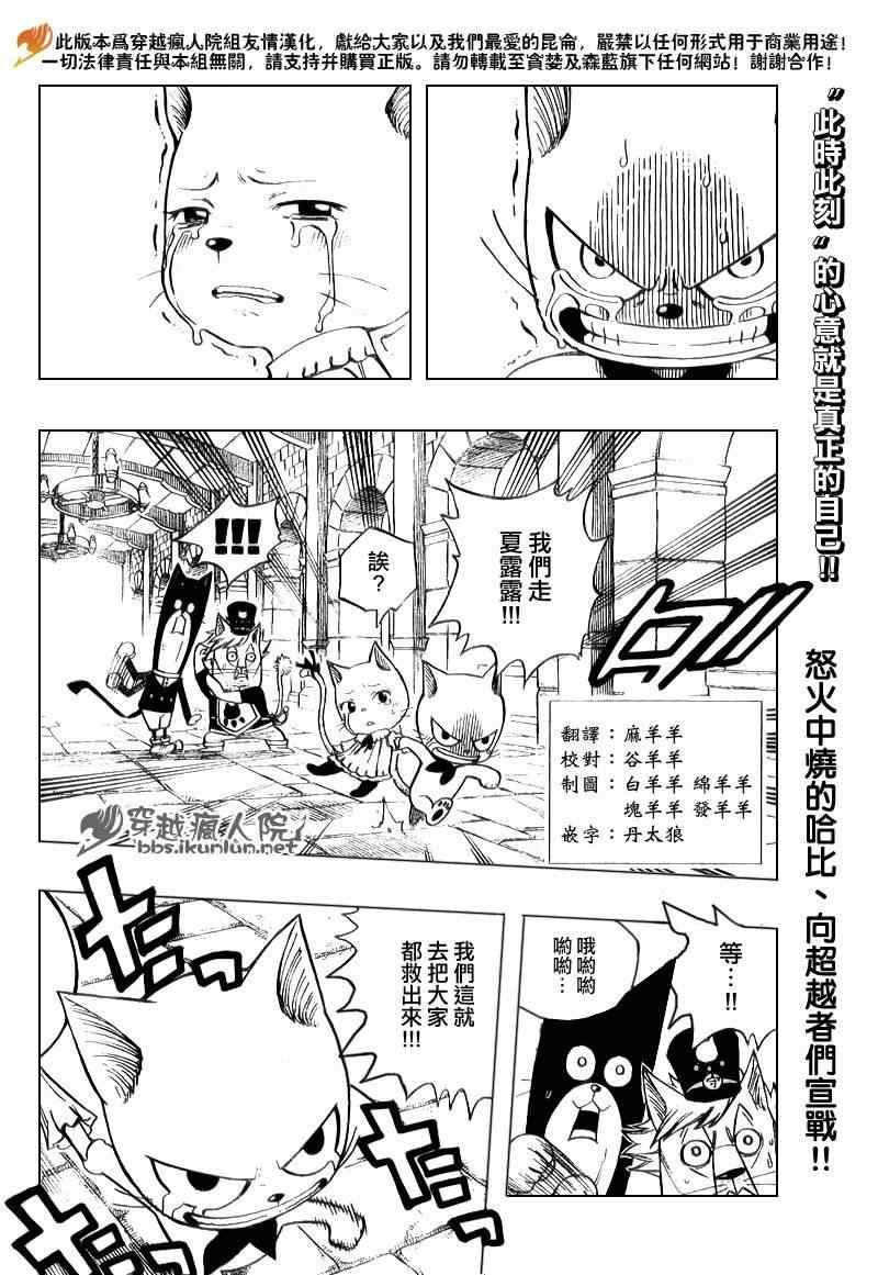 第177话1