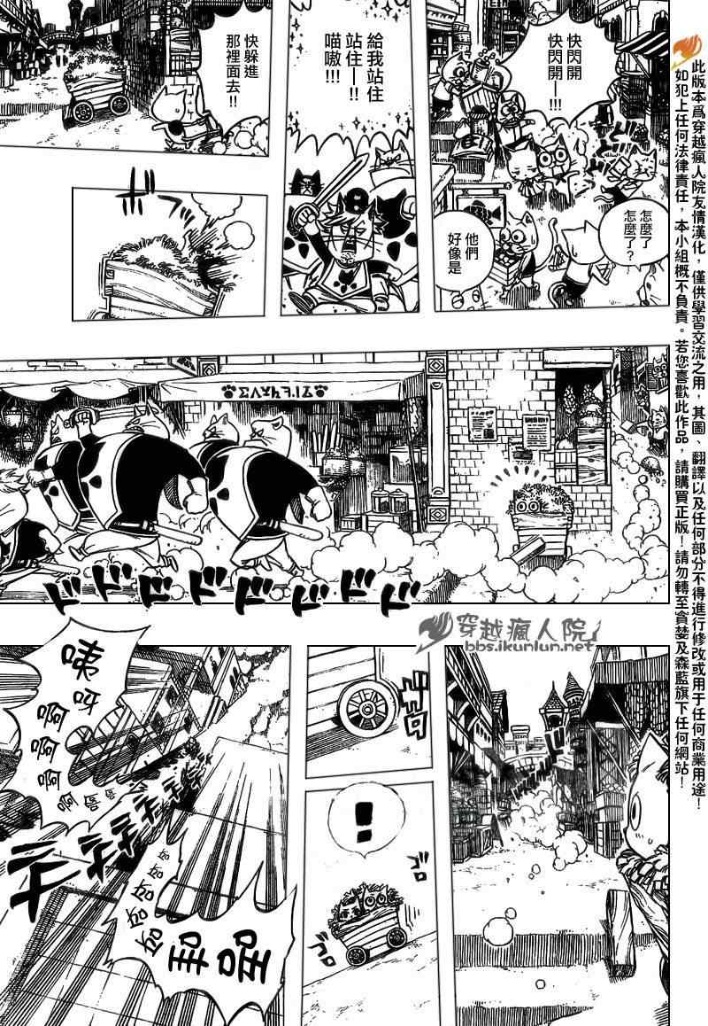 第177话4