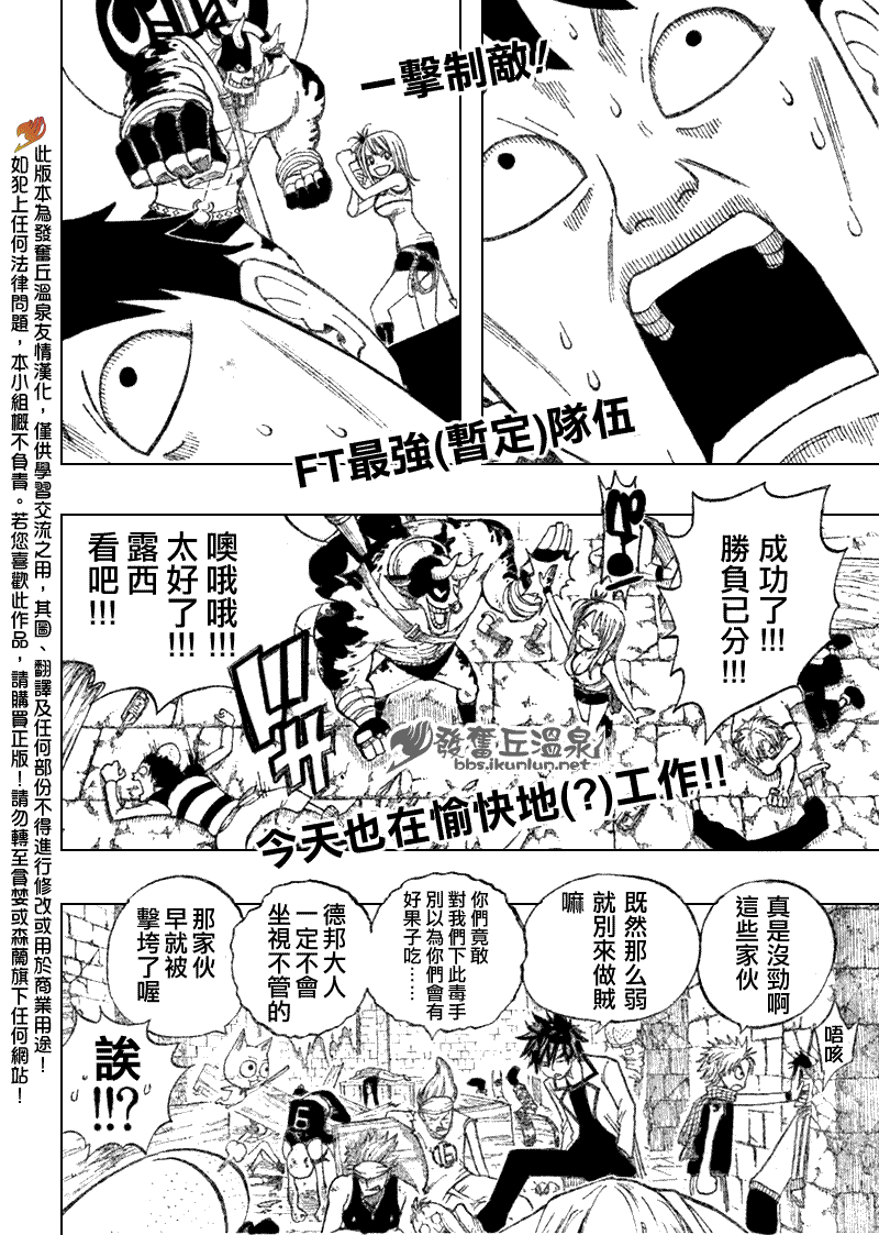 第71话1