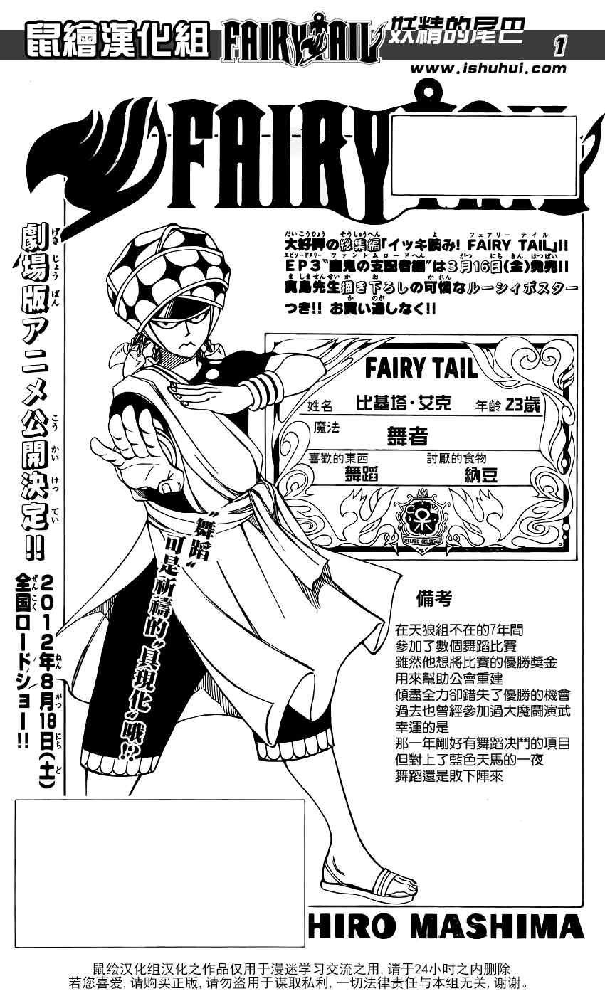 第272话0