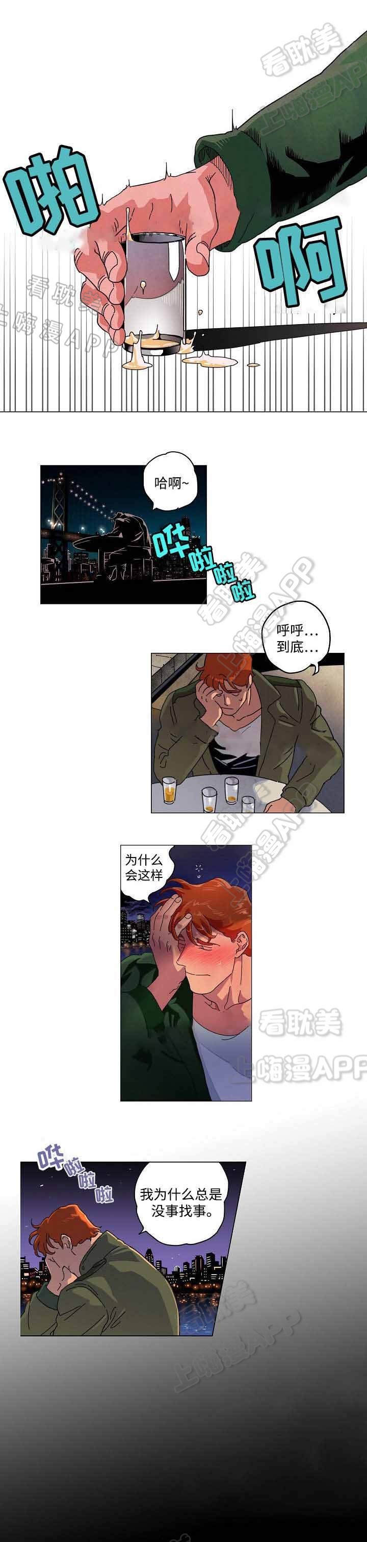 秘密派节日是什么游戏漫画,第28话1图