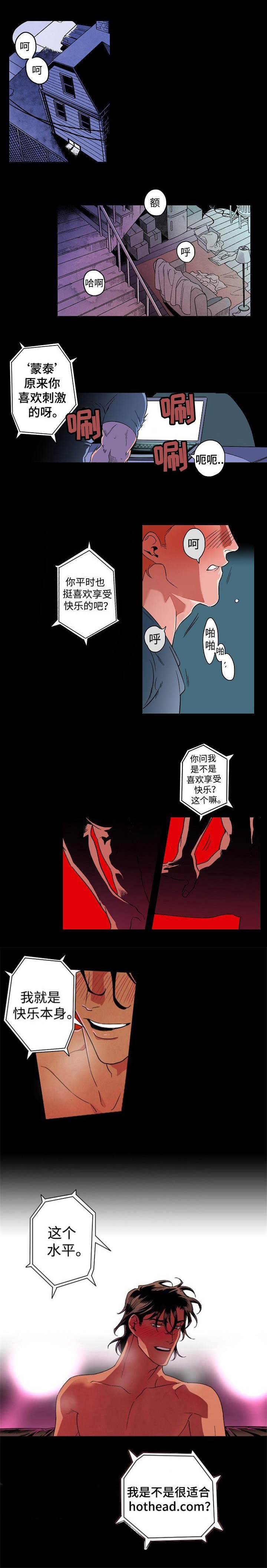 秘密派secretpie全cg存档下载漫画,第1话1图