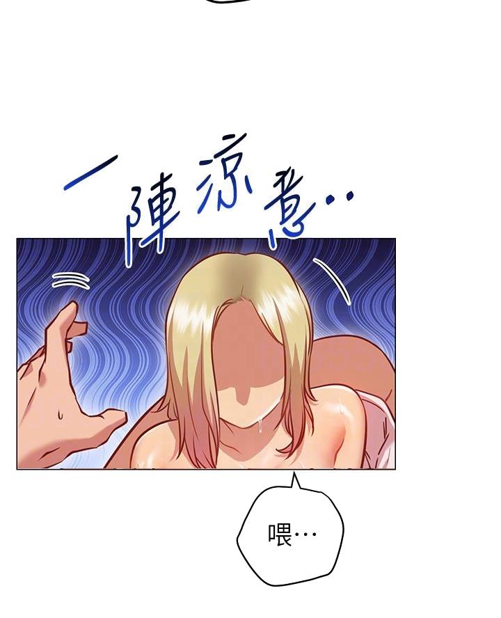 开心与不开心一一细数着你再不舍漫画,第22话5图