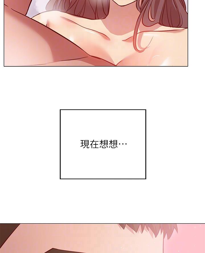 开心瑜伽课漫画,第28话5图