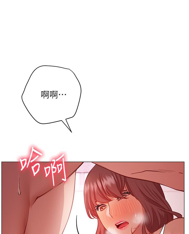 开心瑜伽课漫画,第28话1图
