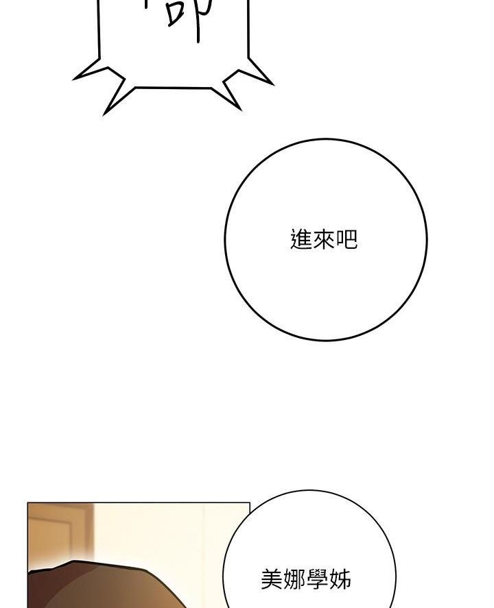 开心鬼电影全集漫画,第21话3图