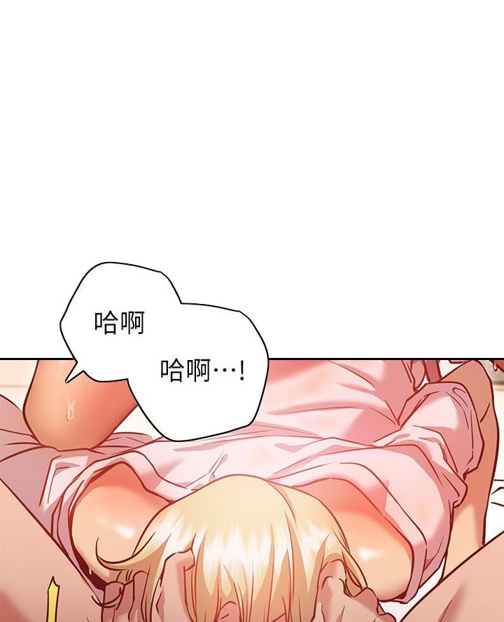 开心与不开心一一细数着你再不舍漫画,第22话1图