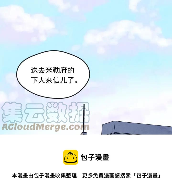 第18话 秘密仓库4