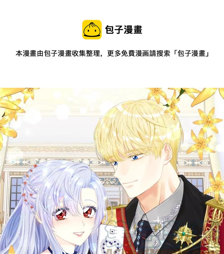 第2季 第12话 噩梦0