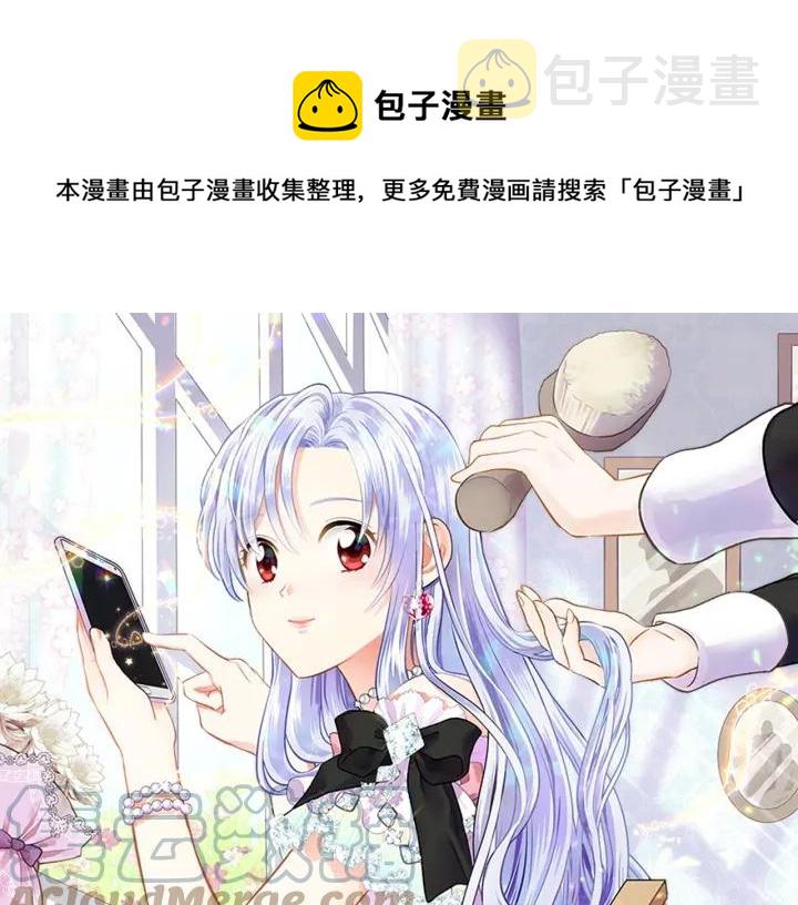 第25话 保护我的妹妹0