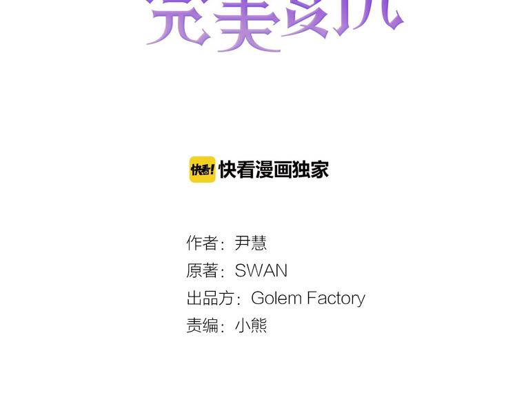 第3话 两世记忆2