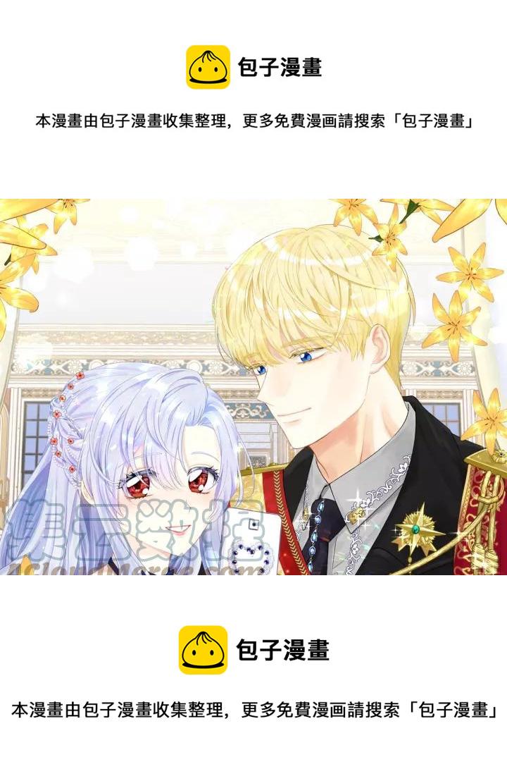 第2季 第4话 爱丽丝必须赢！0