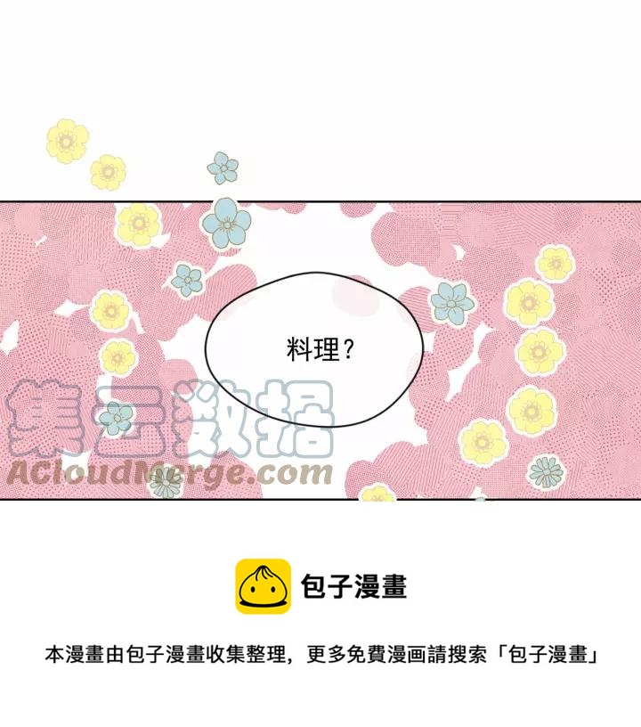 第41话 不受人待见！4