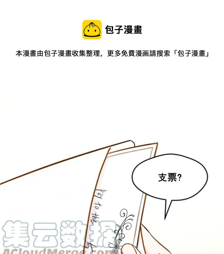 第14话 任何时刻请帮助我4