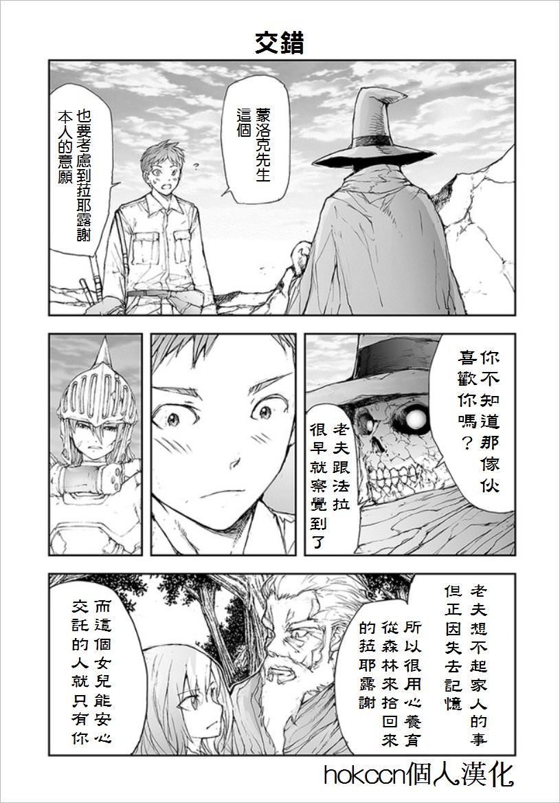 第69话0