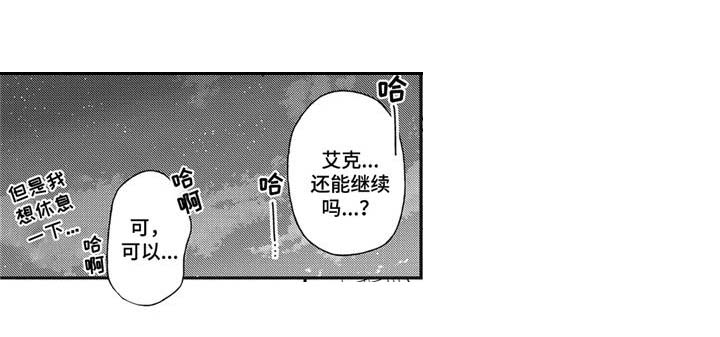 第7章： 晕车3
