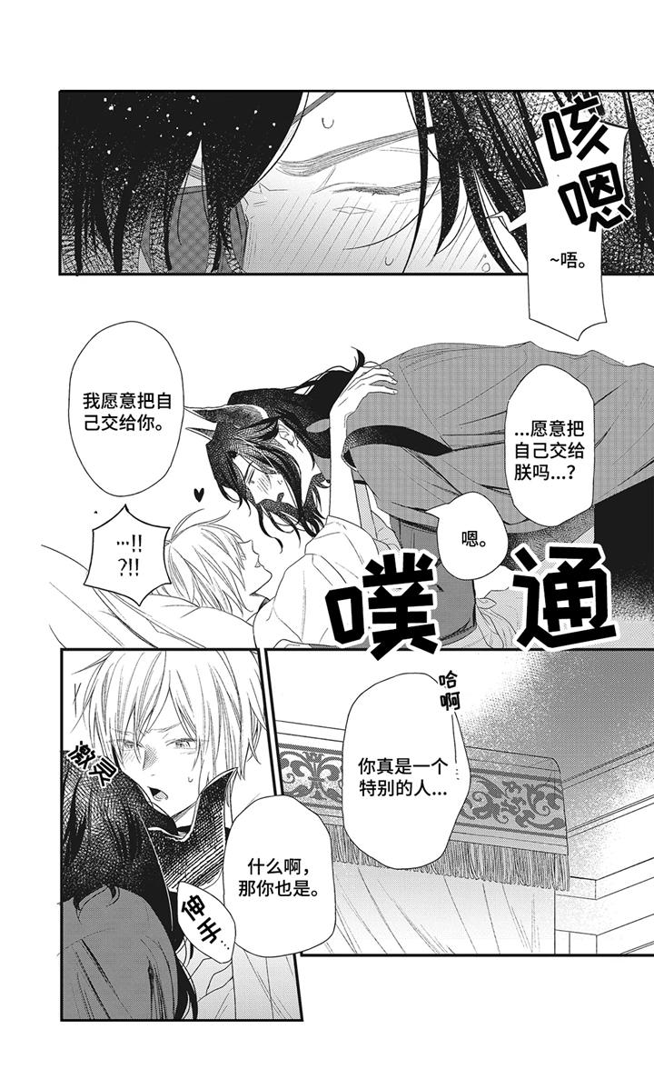 第5章：远征0
