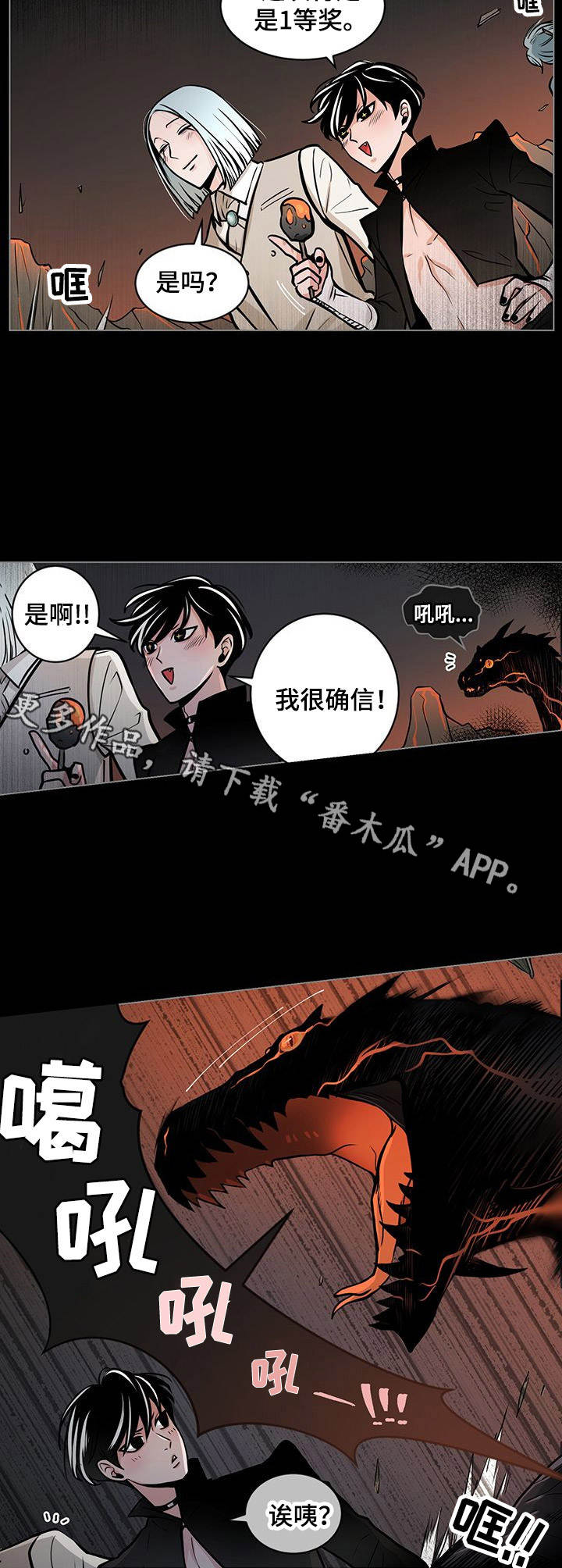 第23章：心情差4