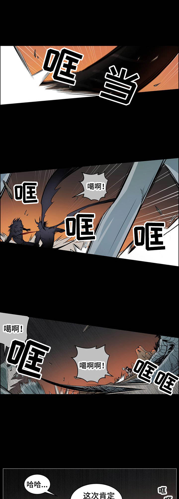 第23章：心情差3