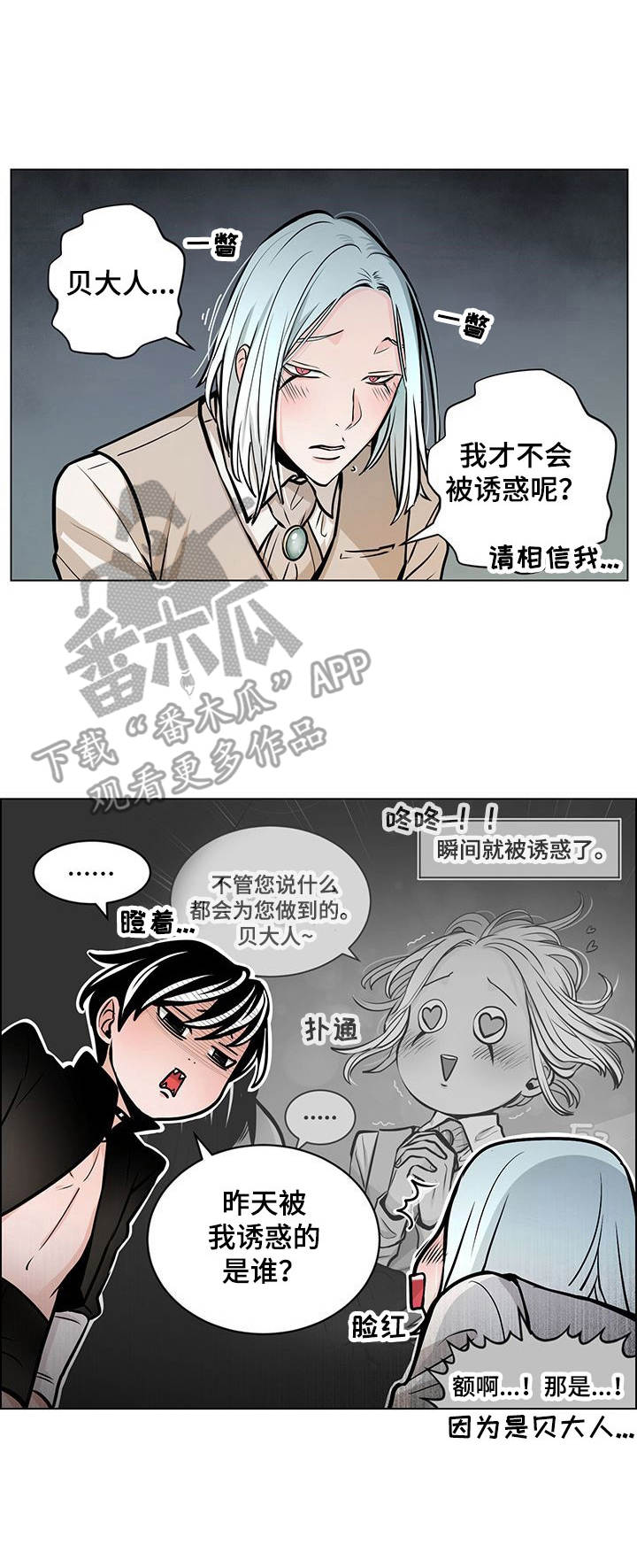 第23章：心情差0